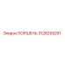3128259261 ПОРШЕНЬ Epiroc