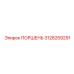 3128259291 ПОРШЕНЬ Epiroc