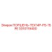 3310119400 ПОРШЕНЬ-TEX14P-PS-15PE Epiroc