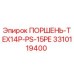 3310119400 ПОРШЕНЬ-TEX14P-PS-15PE Epiroc