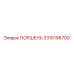 3315196700 ПОРШЕНЬ Epiroc