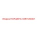 Поршень Epiroc 3361120001