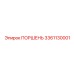 Поршень Epiroc 3361130001