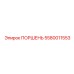 5580011553 ПОРШЕНЬ Epiroc