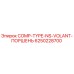 6250228700 COMP-TYPE-NS-VOLANT-ПОРШЕНЬ Epiroc