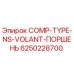 6250228700 COMP-TYPE-NS-VOLANT-ПОРШЕНЬ Epiroc