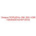 6218712032 ПОРШЕНЬ-GM-260-VOIR-12845300 Epiroc