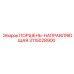 3115028900 ПОРШЕНЬ-НАПРАВЛЯЮЩАЯ Epiroc