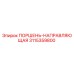 3115359800 ПОРШЕНЬ-НАПРАВЛЯЮЩАЯ Epiroc
