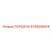 5740008418 ПОРШЕНЬ Epiroc