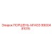 9900481015 ПОРШЕНЬ-M1433 Epiroc