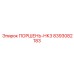 8393082183 ПОРШЕНЬ-НК3 Epiroc