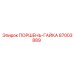 87003889 ПОРШЕНЬ-ГАЙКА Epiroc