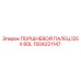 1504221147 ПОРШНЕВОЙ ПАЛЕЦ Ø25 X 60L Epiroc