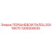 1305509030 ПОРШНЕВОЙ ПАЛЕЦ 25X19X70 Epiroc