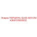 51903532 ПОРШЕНЬ-QL60-БЕЗ СМАЗКИ Epiroc