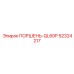 52324217 ПОРШЕНЬ-QL60P Epiroc