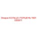 1901000811 КОЛЬЦО-ПОРШЕНЬ Epiroc