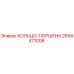 2654471008 КОЛЬЦО-ПОРШЕНЬ Epiroc