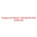 5533334700 КОЛЬЦО-ПОРШЕНЬ Epiroc