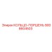 9008604503 КОЛЬЦО-ПОРШЕНЬ Epiroc
