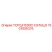 1901005375 Piston Ring for Epiroc