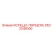 5533338000 КОЛЬЦО-ПОРШЕНЬ Epiroc