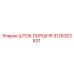 3128302831 ШТОК ПОРШНЯ Epiroc