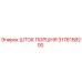 3176158200 ШТОК ПОРШНЯ Epiroc