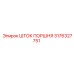 3176327751 ШТОК ПОРШНЯ Epiroc