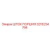 3215234756 ШТОК ПОРШНЯ Epiroc
