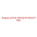 1002271000 ШТОК ПОРШНЯ Epiroc