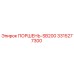 3315277300 Piston-SB200 Epiroc