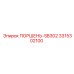 3315302100 Piston-SB302 Epiroc