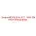 9753238164 ПОРШЕНЬ-STD-SWX-ПАТРОН Epiroc