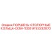 9753232870 ПОРШЕНЬ-СТОПОРНЫЕ КОЛЬЦА-DOM-1000 Epiroc