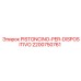 2200750761 Pistoncino-per-dispositivo Epiroc