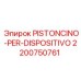 2200750761 Pistoncino-per-dispositivo Epiroc