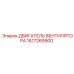 1617269900 ДВИГАТЕЛЬ ВЕНТИЛЯТОРА Epiroc