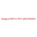 2657183527 ПИТЧ-ГРУП Epiroc