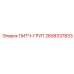 2658337833 ПИТЧ-ГРУП Epiroc