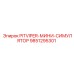 9851295301 PITVIPER-МИНИ-СИМУЛЯТОР Epiroc