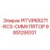 9851295101 PITVIPER271-RCS-СИМУЛЯТОР Epiroc
