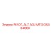 GS40466X PIVOT, ALT ADJ MTG Epiroc