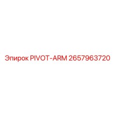 2657963720 PIVOT-ARM Epiroc