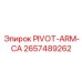 2657489262 PIVOT-ARM-CA Epiroc