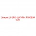 Цапфа подшипника Epiroc артикул 4700894020 для буровых станков