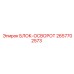 2657702573 БЛОК-ОСВОРОТ Epiroc