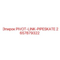 2657879322 PIVOT-LINK-PIPESKATE Epiroc