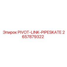 2657879322 PIVOT-LINK-PIPESKATE Epiroc